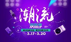 简短的简单采集到banner