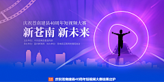 小兔阮糖采集到专题设计