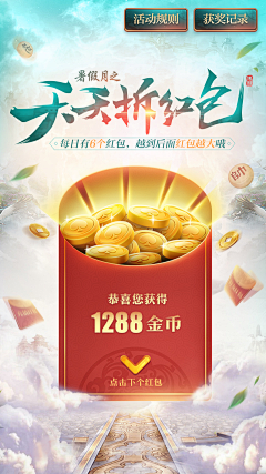 Amber07采集到banner bg