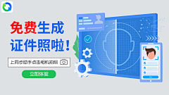 lQDRzdn1采集到信息流广告