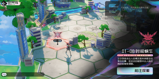 黑潮之上游戏ui赏析