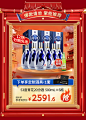 汾酒官方旗舰店