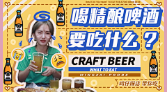 楼C~龙彦采集到banner