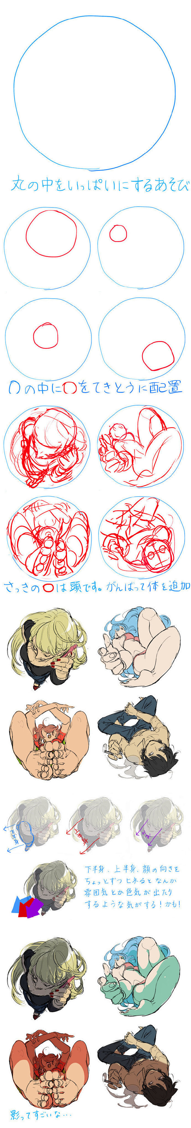#绘画#日本插画师 もじさん 的绘画参考...