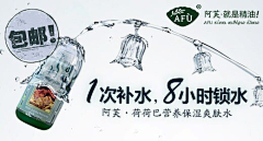 谁妖娆了青春采集到钻展图