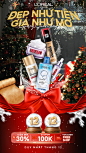 L'ORÉAL KEY VISUAL FOR CHRISTMAS 2024 :: Behance