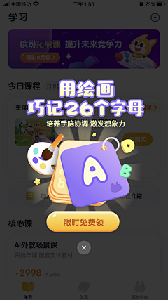 K西林落采集到ui