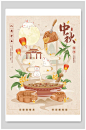 八月十五创意简约中秋佳节中秋节海报-图巨人