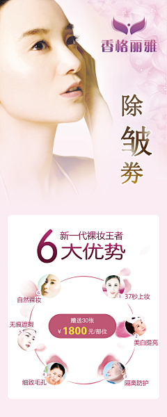 ㄨ殇影采集到展架