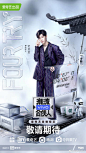 vivo#潮流合伙人#  #潮流2阵容官宣#
「潮，不设限！年轻自信是他独有的态度」
潮流合伙人@范丞丞Adam0616 成都营业中，敬请期待！ ​​​​