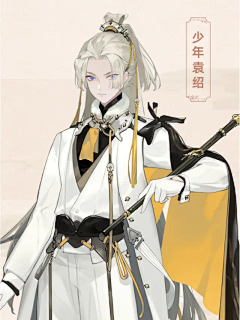 食梦鸟采集到B中国风