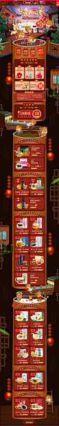 首页-亦舒堂旗舰店-天猫Tmall