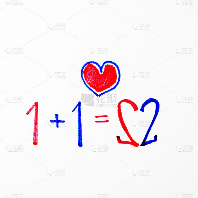 1+1=2表示爱