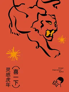 喜茶的微博_微博