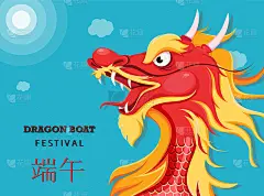中国端午节。概念