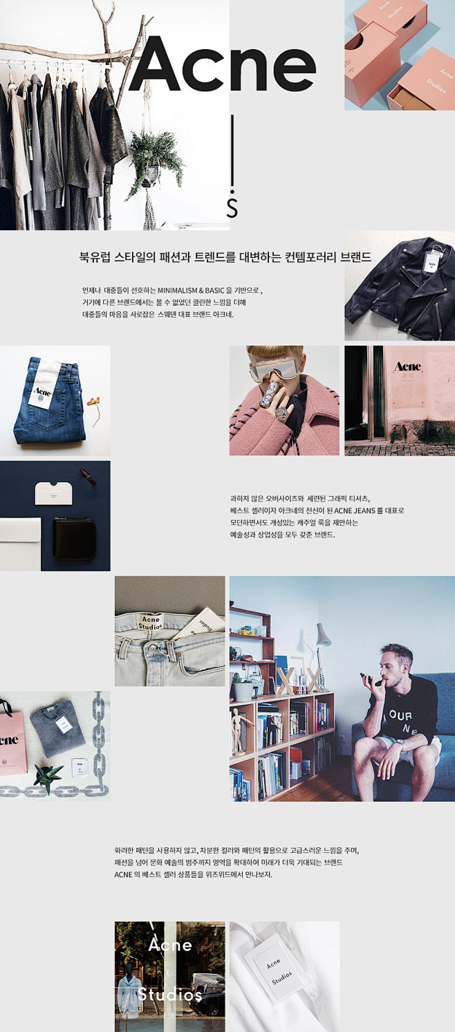 [WIZWID] ACNE STUDIO...