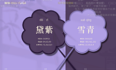 不愿透露姓名的小美工采集到配色 色卡参考