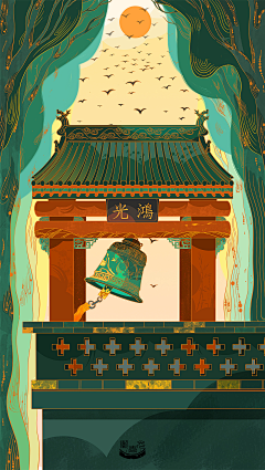 一颗柚子_Yuu采集到商插-水墨