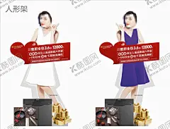 欧派橱柜五一 【酷图网】欧派橱柜五一,欧派橱柜logo,欧派橱柜展架,欧派橱柜海报,欧派橱柜宣传,欧派橱柜,单页