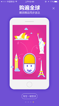 天上的云在飘___采集到APP-条子