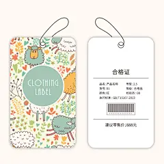卡通童趣儿童服装吊牌