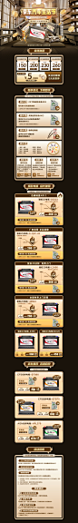 2021/汽车生活节/PC端/电商首页/专题页/活动页/蓄电池