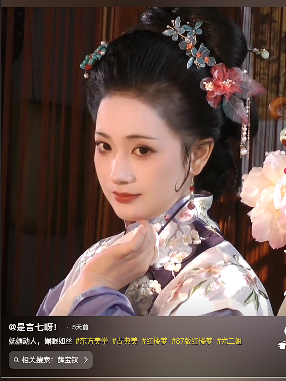 QQ浏览器截图2024121110440...