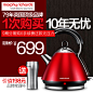 MORPHY RICHARDS/摩飞电器 MR7456不锈钢进口电热水壶电热茶具-tmall.com天猫