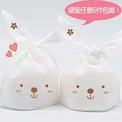 五两小记 爱伊佳水果切片糖兔子袋装小零食送朋友节日生日礼物-淘宝网