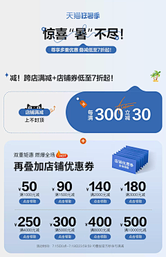 BINBANG！采集到关联+售后+保障