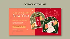中国传统新年兔年海报兔子灯笼春节Banner插画psd设计素材模板-淘宝网
