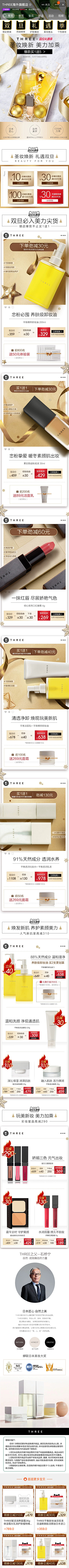 非·自愿打工·人采集到冬季日常页