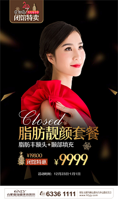 MissSurprise采集到项目组合