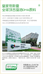 莱思纽卡婴幼儿童DHA海藻油滴剂脑部发育护眼学生增强记忆力60ml-tmall.hk天猫国际