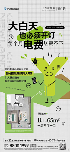 牵强156采集到其它