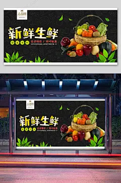 超市海报设计-众图网