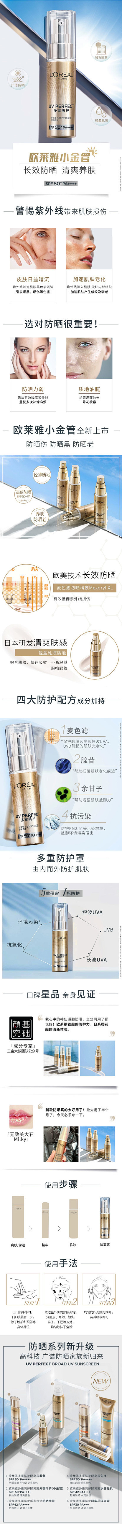详情页