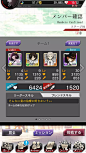 【文豪野犬】UI欣赏100P