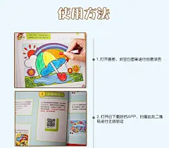 包邮 AR涂涂乐2代快乐涂色本正版4D画册图图乐智能有声立体书 2-3-6岁幼儿童益智早教涂鸦绘画 3d立体书宝宝早教认知卡片涂涂画画-tmall.com天猫