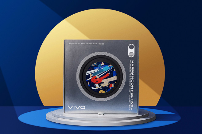 vivo公关媒体2020中秋礼盒-古田路...