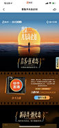 音频 音乐 版式 感觉 调性 自由