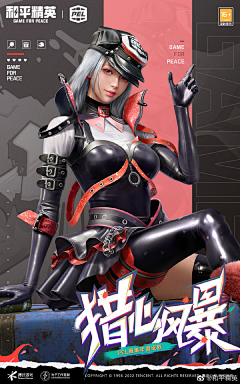 幼稚园小盆友采集到Banner