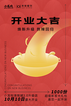 樱桃脑袋采集到商海