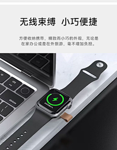 南方未眠采集到【产品】充电站|充电头