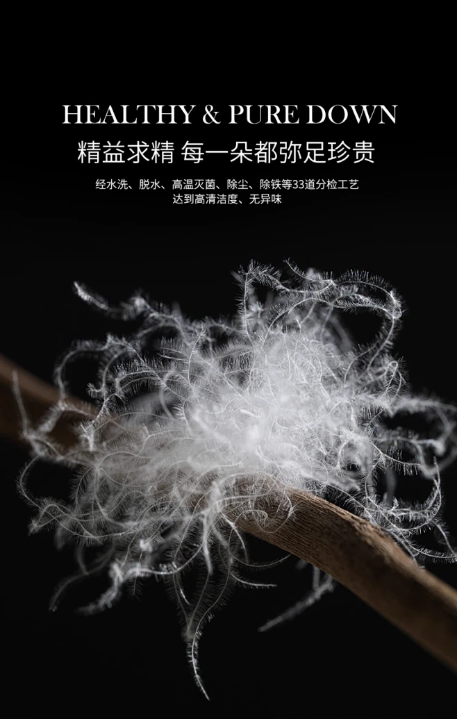 SIDANDA95白鹅绒枕头五星级酒店羽绒枕芯100支全棉柔软舒适回弹-tmall.com天猫-花瓣网