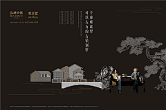 阿友`采集到古镇