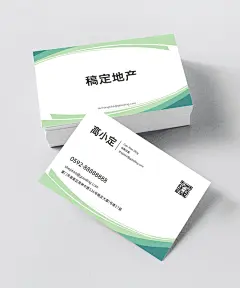 绿色商务简约企业职位地产经理名片