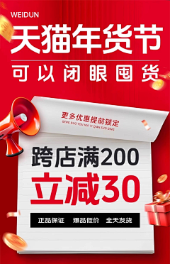 DrxSS7gg采集到活动图