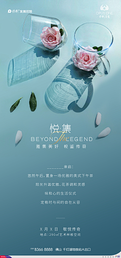 九思小公子采集到小清新类