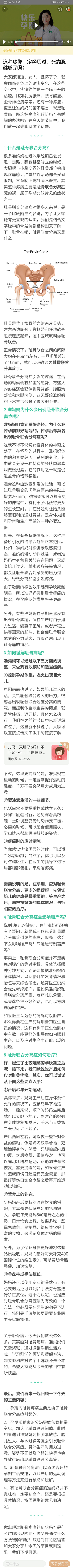 向阳晚晴采集到育儿分享